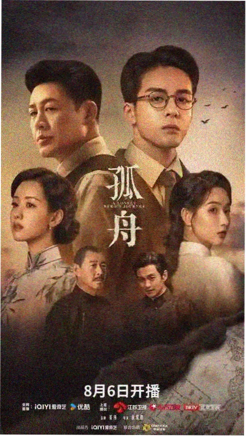 nana动漫新番雨巷食堂封面图