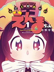 nana动漫国漫灵狐记封面图