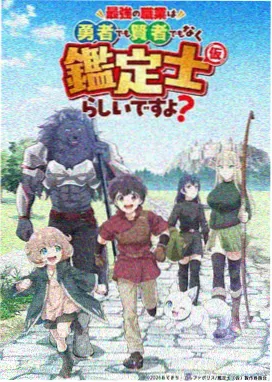 nana动漫经典日漫银河慢车封面图