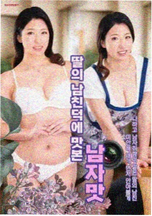 银河慢车重制版缩略图